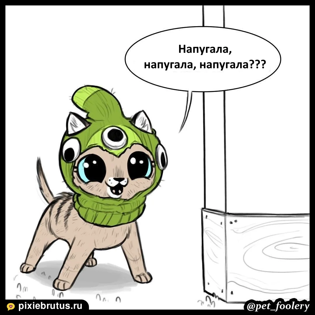 «Костюм на Хэллоуин», кадр 3 из 6