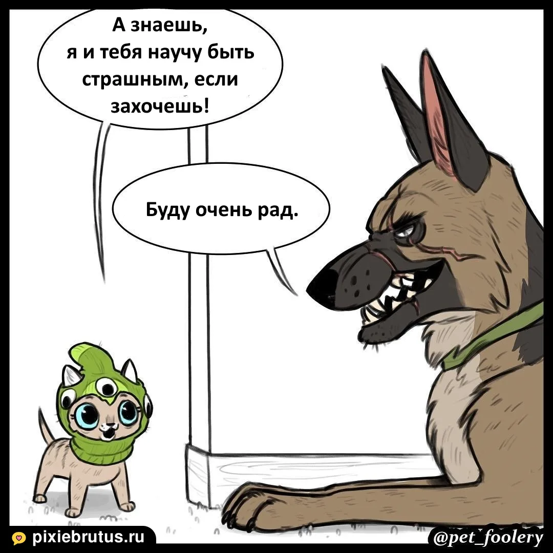 «Костюм на Хэллоуин», кадр 6 из 6