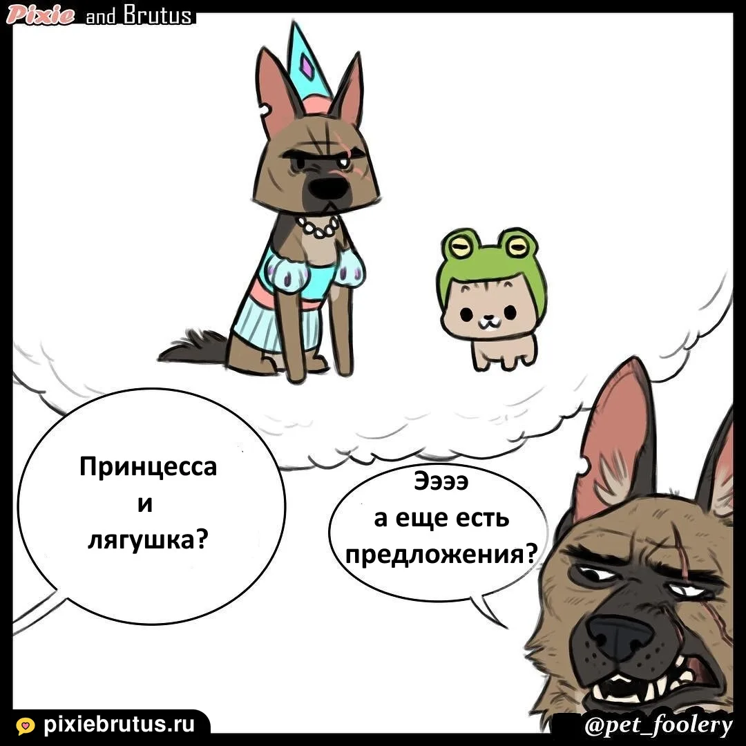 «Костюмы лучших друзей», кадр 3 из 8