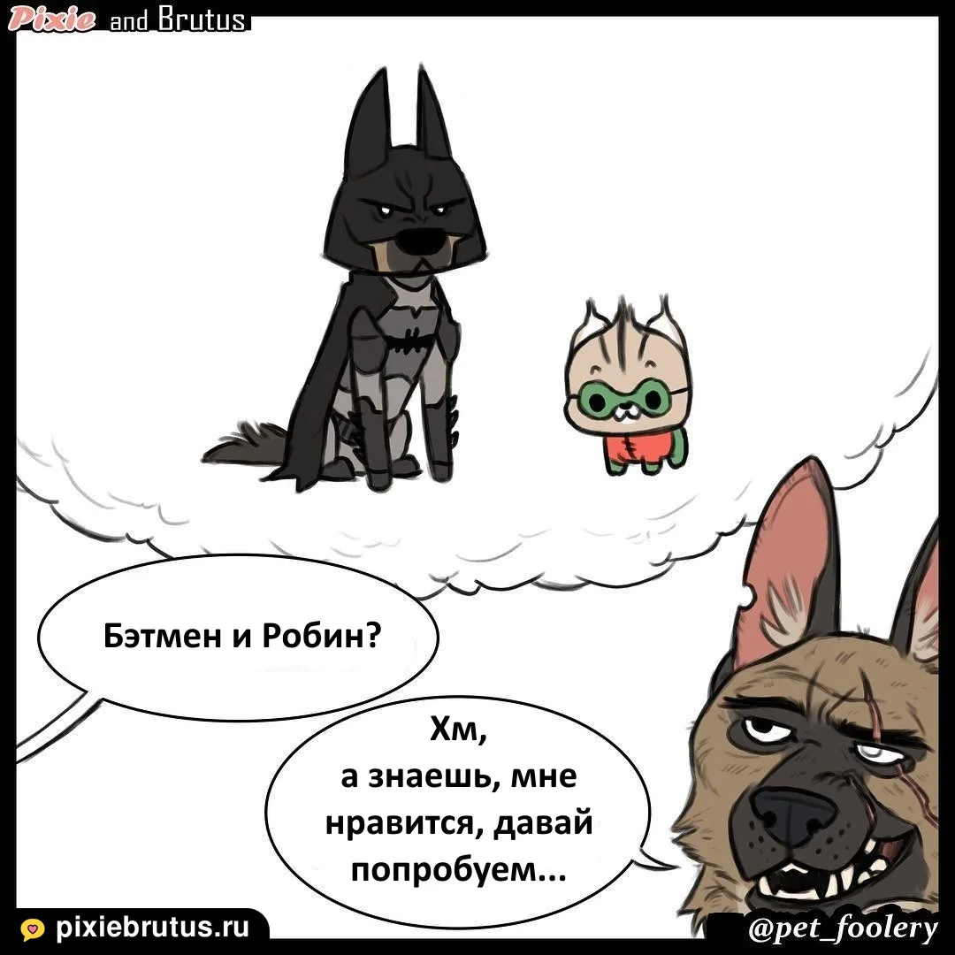 «Костюмы лучших друзей», кадр 4 из 8