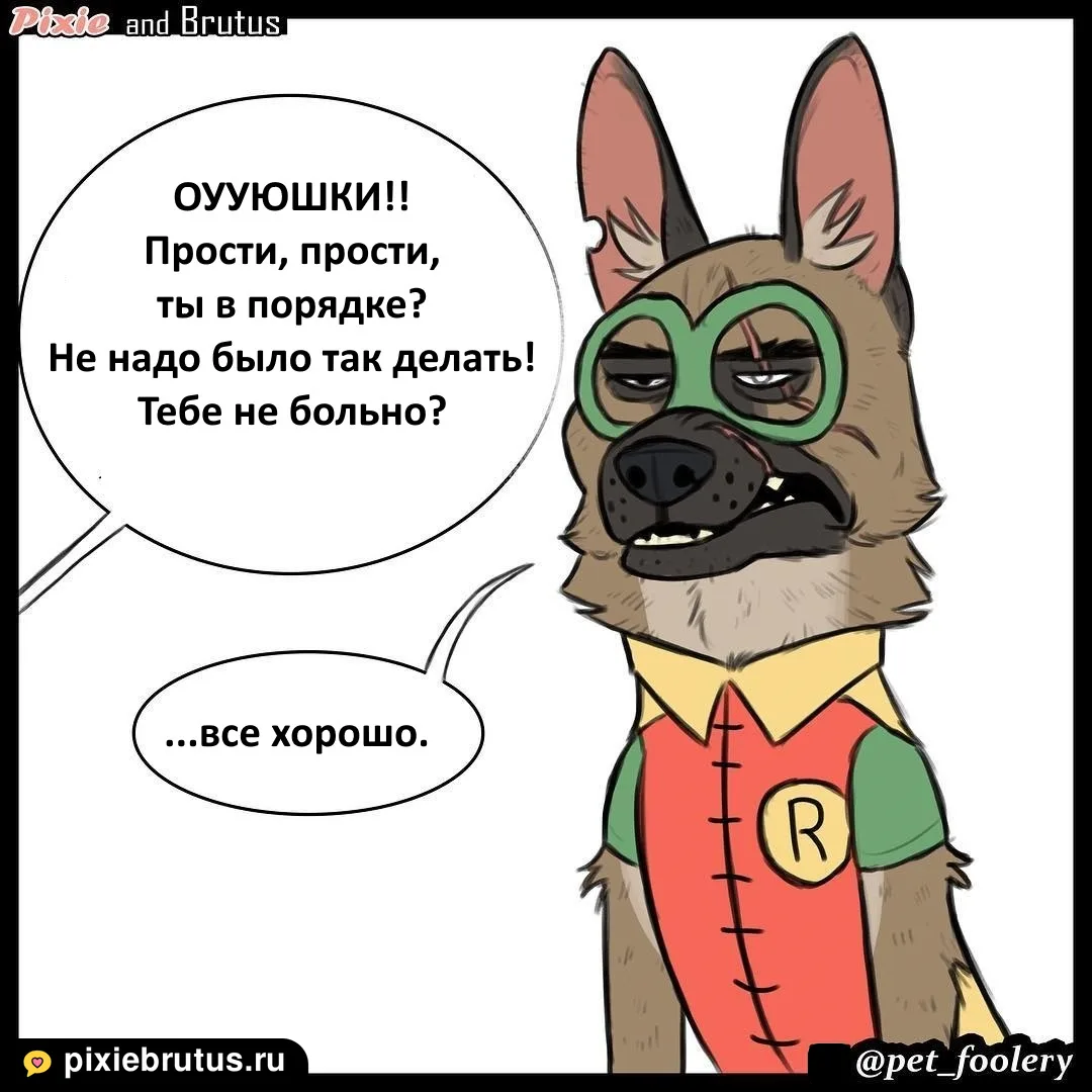 «Костюмы лучших друзей», кадр 8 из 8
