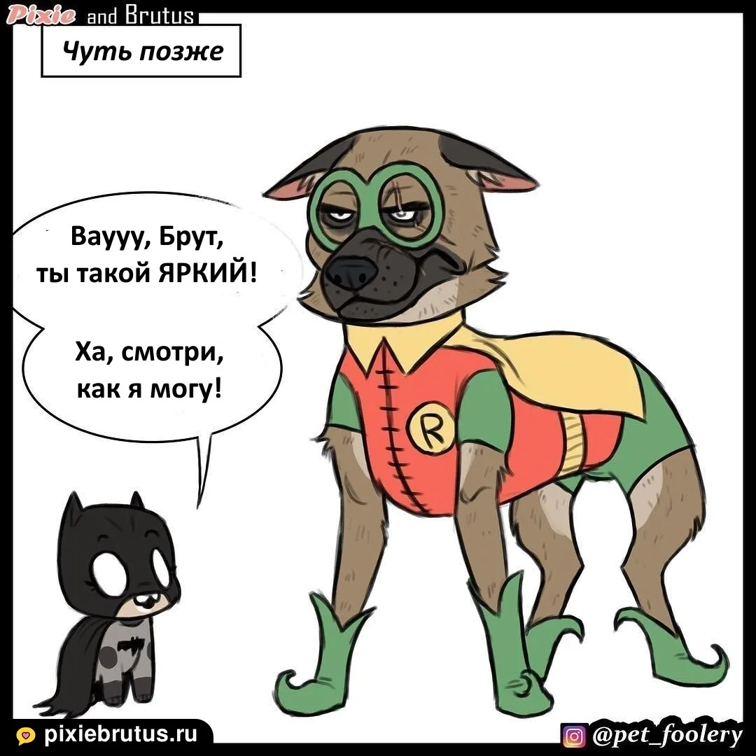 «Костюмы лучших друзей», кадр 5 из 8