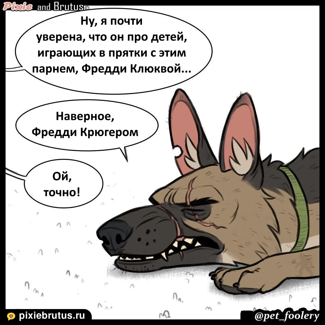 «Забавный фильм», кадр 2 из 5
