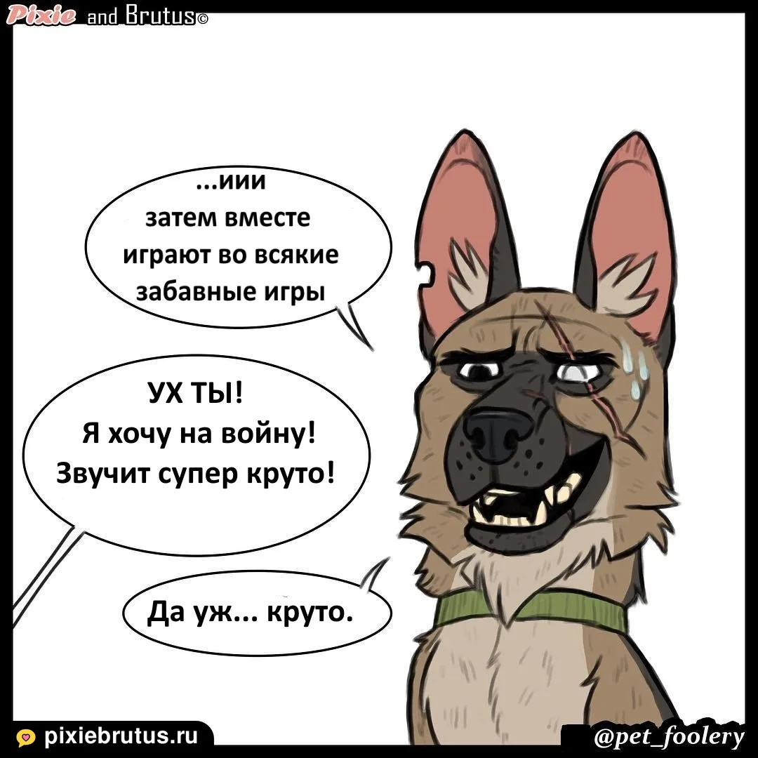 «Что такое война», кадр 7 из 7