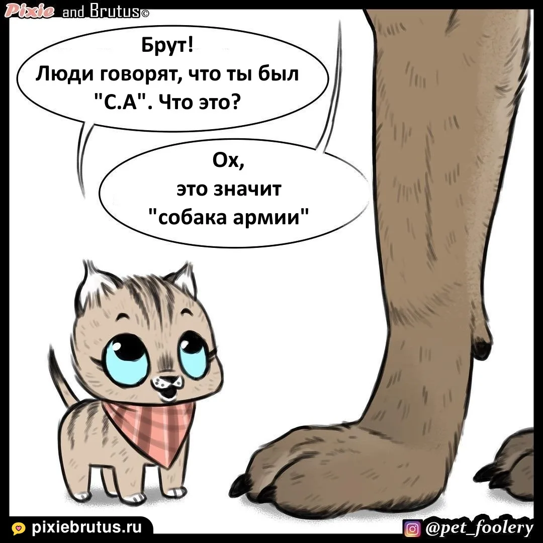 «Что такое война», кадр 1 из 7